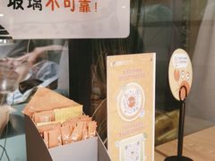 -生如夏花泰式火锅(鹭洲里店)