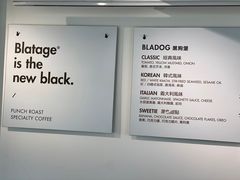 -BLATAGE COFFEE