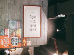 -蜀南面馆(莘沥路)