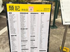 -颓记茶餐厅(美景总店)