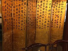 包厢-三义和酒楼(广渠门店)