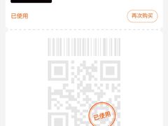 -和子足浴SPA会馆(东方之门店)