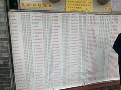 菜单-百花传统甜品店(原址店)