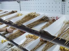 -搓火大都会(广安门总店)