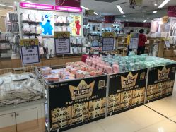 -孩子王(世茂国际广场店)