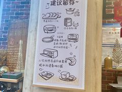-熊叔熊婶面包房(团结湖店)