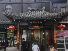 -樟树底(胜利河美食街店)