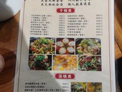 -张关合渣(航空大道店)