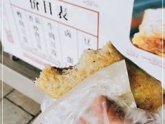 -蔡师傅豆皮(保利·西街店)