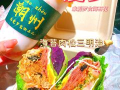 -爱罗Love Rom竹筒茶(牌坊街店)