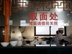 -美味斋(西北街店)