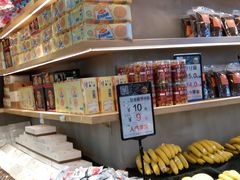 -水果天空(东葛店)