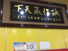 -陈学林面馆