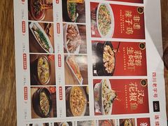 -鸡毛店·川菜(双楠店)