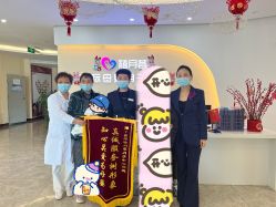 -贝安心月子中心(昌平店)