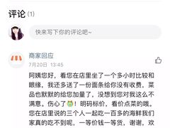 -臻鲜燕海鲜融合餐厅(金陵style店)