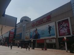-利群商厦(台东店)