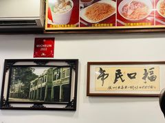 -恩宁刘福记(东华东路店)