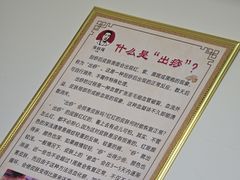 -张钰强中医正骨推拿连锁(唐家人才公寓店)