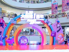 -长沙北辰三角洲大悦城