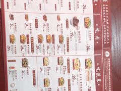 -喜家德虾仁水饺(岗厦北店)