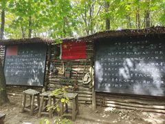 -五女山景区