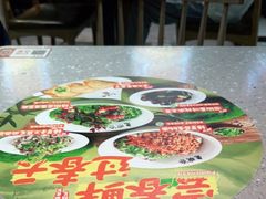 -老碗会·陕西手工面(燕南路店)