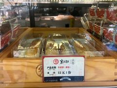 -京天红酒家(虎坊路店)