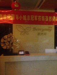 -香榭丽舍·海菲秀·皮肤管理痘敏肌修护