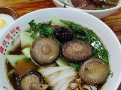 冬菇菜心粉-肆姐面粉馆(坡子街店)