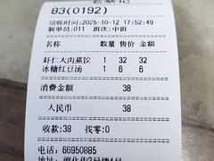 -老蔡记(德化美食街店)