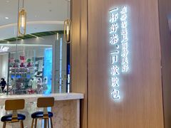 -奈雪的茶(青岛卓悦里INTOWN店)