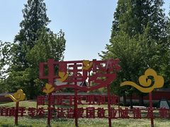 -沂蒙山旅游区龟蒙景区