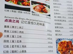 -北大地皖峰饭馆