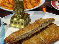 -酒肉门孔府菜(曲阜游客中心店)