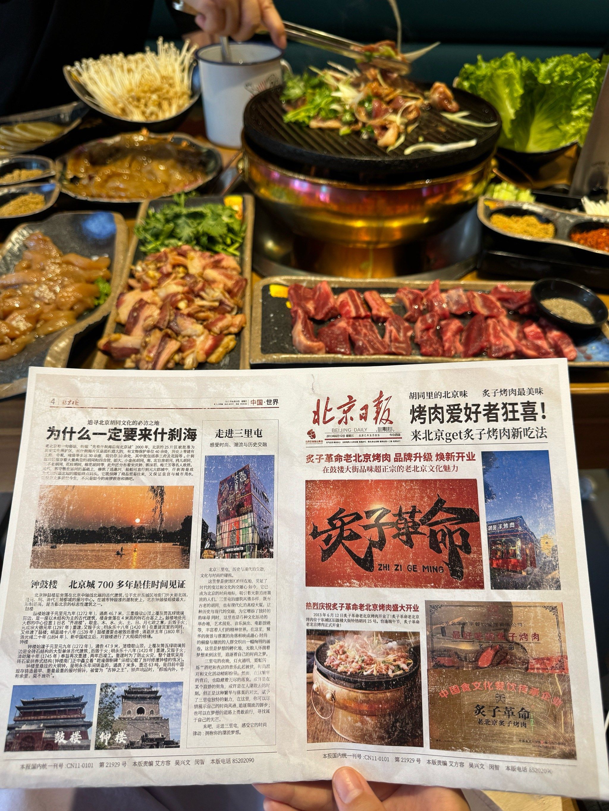北京炙子烤肉已经next lever了.