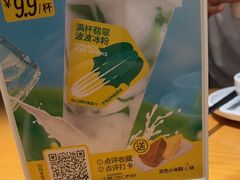 -九毛九西北菜(汕头金平万达广场店)