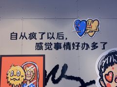 -南京时尚莱迪购物广场(正洪街店)