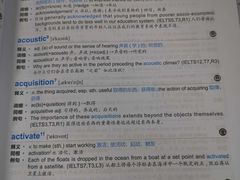 -新航道雅思托福·留学·考研培训(人民广场校区)