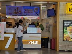 -浦江城市生活广场(江月路店)