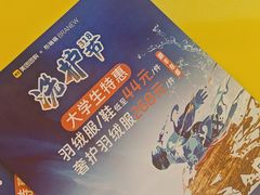 -布瑞琳洗衣(望京万象汇店)