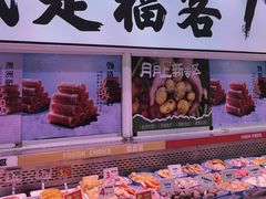 -连城·新天地(福华一路店)