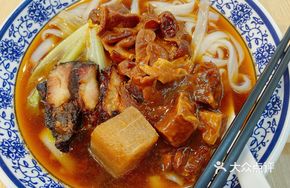 Luxury Three Treasures Noodles