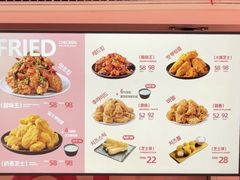 -悠个炸鸡(南京创始店)