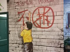 -不二茶空间·养生宴(石景山店)