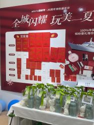 -skin79皮肤管理中心