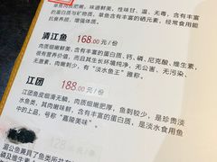 -锦尚阁烤鱼(望京新荟城店)