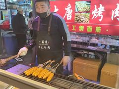 -大学城夜市大排档(凤栖路店)