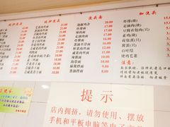 菜单-老地方面馆(思南路店)