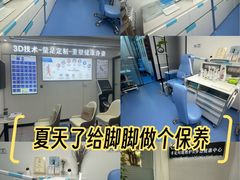 -Andrew指甲专科灰指甲·甲沟炎矫正·3D步态矫形鞋垫定制(上海法华镇路旗舰店)